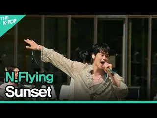 【官方 sbp】 N.Flying_ (N.Flying_ _) - Sunset ㅣ LIVE_ _ ON UNPLUGGED N.Flying_ 版  