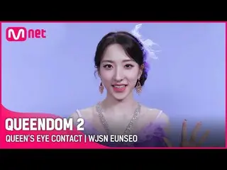 【Official mnk】 [Queendom 2] Queen's Eye Contact👀 - WJSN_ Eunseo | 9:20 tối Thứ 