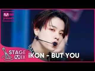 [Official mnk] [Biên tập chéo] iKON _- 'BUT YOU' StageMix  