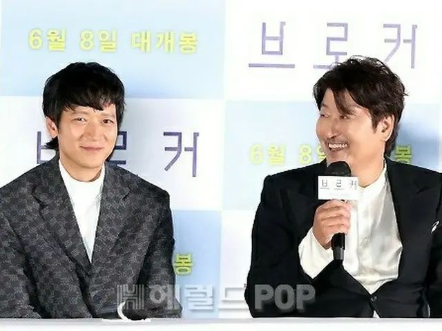 The movie ”Baby Broker”, media preview & press conference held. The film won theSong Kang Ho Award a