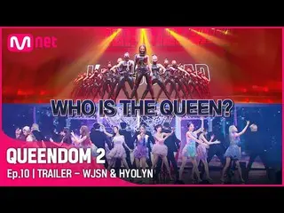 [Official mnk] [Queendom 2] Hyorin chiến đấu cho vị trí đầu tiên! Tough WJSN_ gi