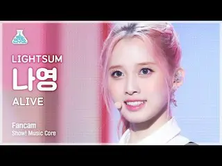 【官方 mbk】 [Entertainment Lab 4K] LIGHTSUM_ Nayoung FanCam 'ALIVE_ _' (LIGHTSUM_ _
