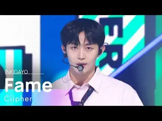 Official Official sb1] Ciipher_ _ (싸이퍼) --Fame INKIGAYO_inkigayo 20220605  