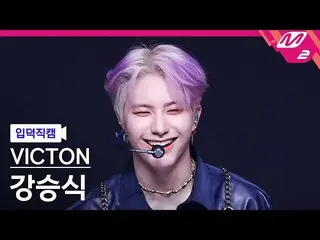 [Official mn2] [Otaku Giới thiệu Cam] "VICTON" Kang Seung Sik _'Stupid O'clock '