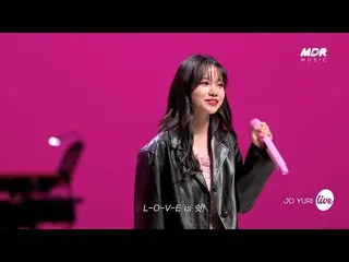 【Official mbk】 [Teaser] JO YU RI_ (JO YURI) - Yêu Shhh! │ Nó đang trực tiếp  