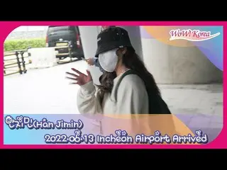 Nữ diễn viên Han Jimin đến sân bay quốc tế Incheon sau chuyến du lịch nước ngoài