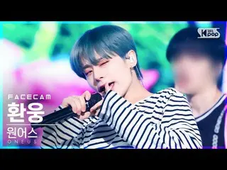 [Official Official sb1] [Cam Cam 4K] ONEUS_ Hwanwoong 'Skydivin' (ONEUS_ _ HWANW