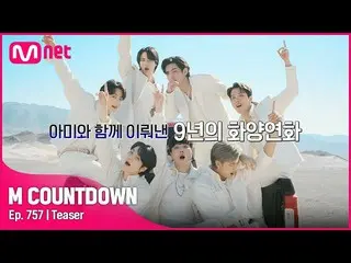 【Official mnk】 Đội hình M COUNTDOWN_ của VICTON_ _ tuần này là gì? #M Countdown_