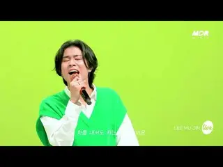 【Official mbk】 [Teaser] Lee Mujin_ (LEE MU JIN) - Reference (Tham khảo) │It's Li