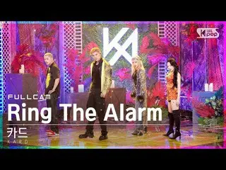 【官方 sb1】 [Home Row 1 Fancam 4K] Card 'Ring The Alarm' Full Cam│ @ SBS Inkigayo_2