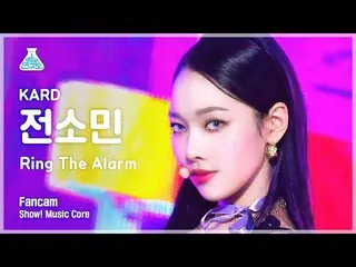 【Official mbk】 [Entertainment Lab] KARD_ _ SOMIN - Ring The Alarm FanCam | Show!