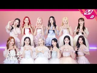 【Official mn2】 [Nhảy tiếp sức] LOONA_ (LOONA _) - Flip That (4K)  