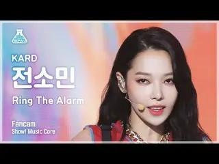【Official mbk】 [Entertainment Lab] KARD_ _ SOMIN - Ring_The_Alarm show! Music Co