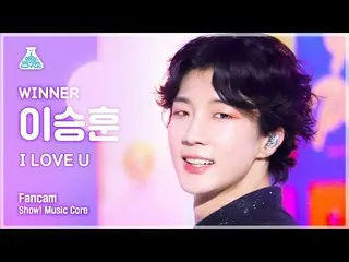 【Official mbk】 [Viện nghiên cứu giải trí] WINNER_ _ HOONY - I LOVE U FanCam | Ch