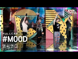 【官方 sb1】 [Home Row 1st Row] MCND_ '#MOOD' Full Cam│ @ SBS Inkigayo_2022.07.10.  