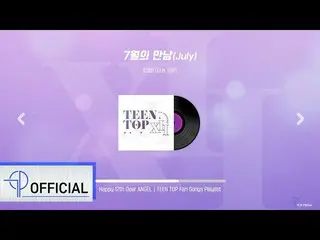 【Official】 TEEN TOP, [TEEN TOP Playlist] Mùa hè thứ 12 với Angel☀️ The fan song 