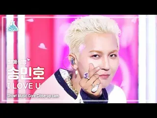 【Official mbk】 [Máy ảnh yêu thích của tôi] WINNER_ _ MINO - I LOVE U Closeup | S