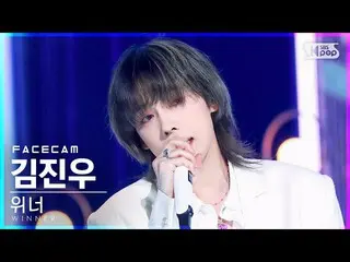 【Official sb1】 [Facecam 4K] WINNER Jinwoo Kim 'I LOVE U' (WINNER_ _ JINU FaceCam