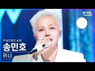 [Official sb1] [Facecam 4K] Bài hát "I LOVE U" của WINNER Minho (WINNER_ _ MINO 