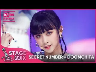 【Official mnk】 [Cross Edit] Secret NUMBER_ - Doomcheetah (Secret NUMBER_ _ 'DOOM