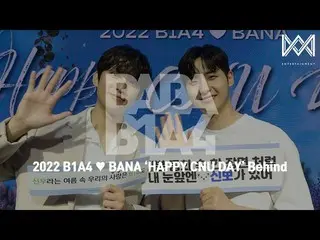 [Chính thức] B1A4, [BABA B1A4 4] EP.56 2022 B1A4 ♥ BANA'HAPPY CNU DAY 'SAU  