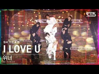 【Official sb1】 [Air Cam 4K] Người chiến thắng 'I LOVE U' (WINNER_ _ Sky Cam) │ @