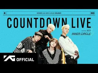 【公式】 WINNER 、 WINNER - [HOLIDAY] COUNTDOWN LIVE with INNER CIRCLE REPLAY  