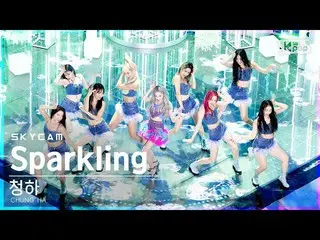 【Official sb1】 [Air Cam 4K] Chungha 'Sparkling' (CHUNG HA_ Sky Cam) │ @ SBS Inki