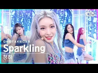 【Official sb1】 [Single Shot Cam 4K] Bản ghi âm solo shot của Chungha 'Sparkling'