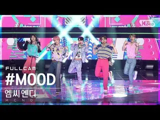 【Official sb1】 [Fancam 4K tại nhà 1] MCND_ '#MOOD' full shot│ @ SBS Inkigayo_202