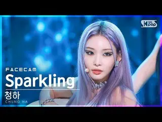 【Official sb1】 [FaceCam 4K] Chungha 'Sparkling' (CHUNG HA_ FaceCam) │ @ SBS Inki