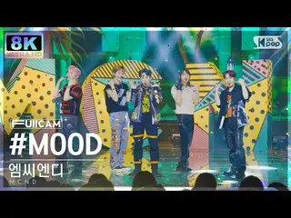 [Official sb1] [SUPER ULTRA 8K] MCND_ '#MOOD' 풀캠 (MCND_ _ FullCam) SBS Inkigayo 