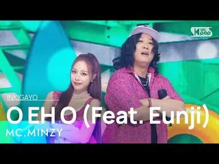 【公式 sb1】 MC.Minzy_ (MC 민지) - O EH O (오 에 오) (Feat. Eunji) BOOK_book 20220807  