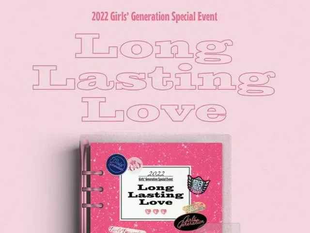 ”SNSD (Girls' Generation)” will hold a special event ”2022 Girls' GenerationSpecial Event - Long Las