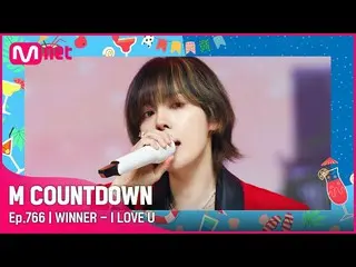 [Official mnk] [WINNER_ _ - I LOVE U] Summer Special | #M COUNTDOWN_ EP.766 | Mn