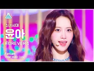 【Official mbk】 [Entertainment Lab] GIRLS 'GENERATION YOONA - FOREVER 1 (SNSD (Gi