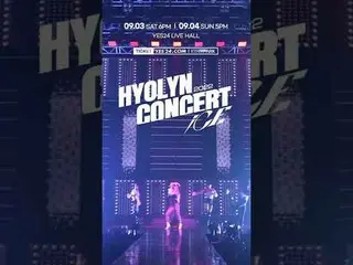 [Official] SISTAR_'s Hyorin, 2019 TRUE CONCERT | HYOLyn (효린) 'Havana' #Shorts  