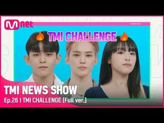 【Official mnk】 [Episode 26 Full Version] TMI Challenge CHOI YE NA_ & TO1 Dong-gu