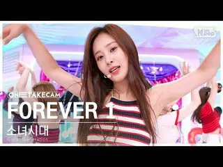 【Official sb1】 [Single Shot Cam 4K] Girls 'Generation (SNSD) _ "FOREVER 1" Singl