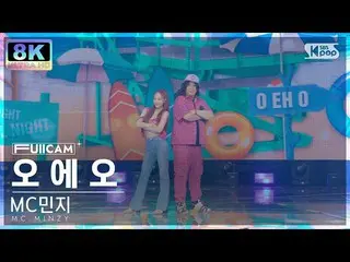 [Official sb1] [SUPER ULTRA 8K] MC Minzy 'O EH O Feat. Eunji' FullCam (MC.Minzy_