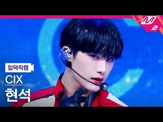 【官方 mn2】 [Ipduk FanCam] CIX_ _ Hyunsuk FanCam 4K '458' (CIX_ _ HYUNSUK FanCam) |