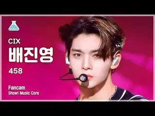 【Official mbk】 [Viện nghiên cứu giải trí] CIX_ _ BAE JINYOUNG_ - 458 (CIX_ Bae J