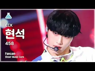 【公式 mbk】 [예능국 이스] CIX_ _ HYUNSUK - 458 (CIX_ 현석 - 458) FanCam | MBC220827 방송  