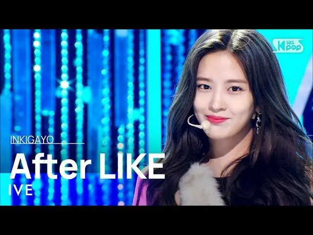 [Official sb1] IVE_ _ (IVE_) -LIKE INKIGAYO_inkigayo 20220828 之后  