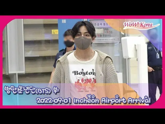V (BTS) đến sân bay Incheon sau khi hoàn thành chuyến công tác tại Mỹ. .  
