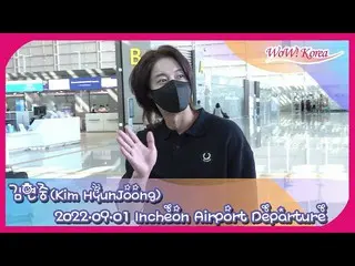Kim Hyun Joon (Rida), khởi hành đến sân bay quốc tế Japan @ Incheon. .  