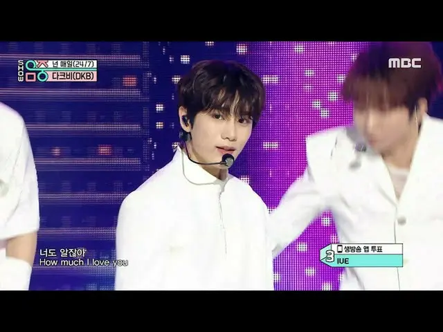 【Official mbk】 DKB_ _ (DKB_) - 24/7 (Bạn mỗi ngày) | Chương trình! Music Core | 