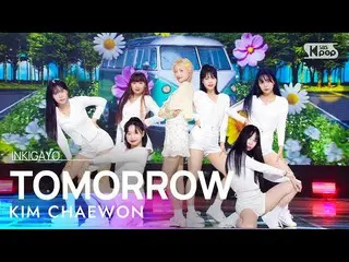 [Official sb1] KIM CHAEWON (KIM CHAE WON_) - TOMORROW INKIGAYO_inkigayo 20220904