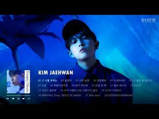 【Official cjm】 𝐏𝐥𝐚𝐲𝐥𝐢𝐬𝐭 📮 KIM JAE HWAN, người bạn trai màng nhĩ trở lại