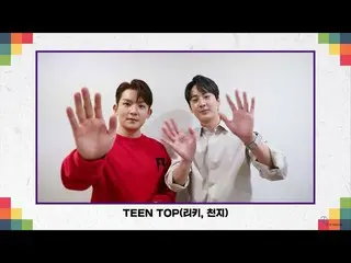 【Official】 TEEN TOP, TEEN TOP 2022 Trung thu Chúc mừng (Lễ hội Trung thu 2022)  